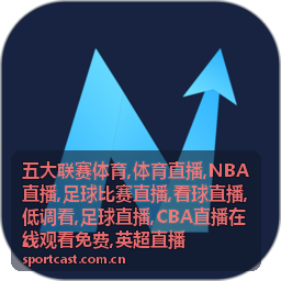 晚间英超直播与足球比赛直播对攻场面